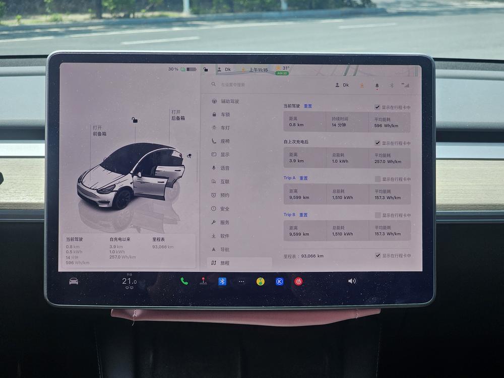 Tesla Model Y 2023 #11 Tesla Model Y 2023 car image #11