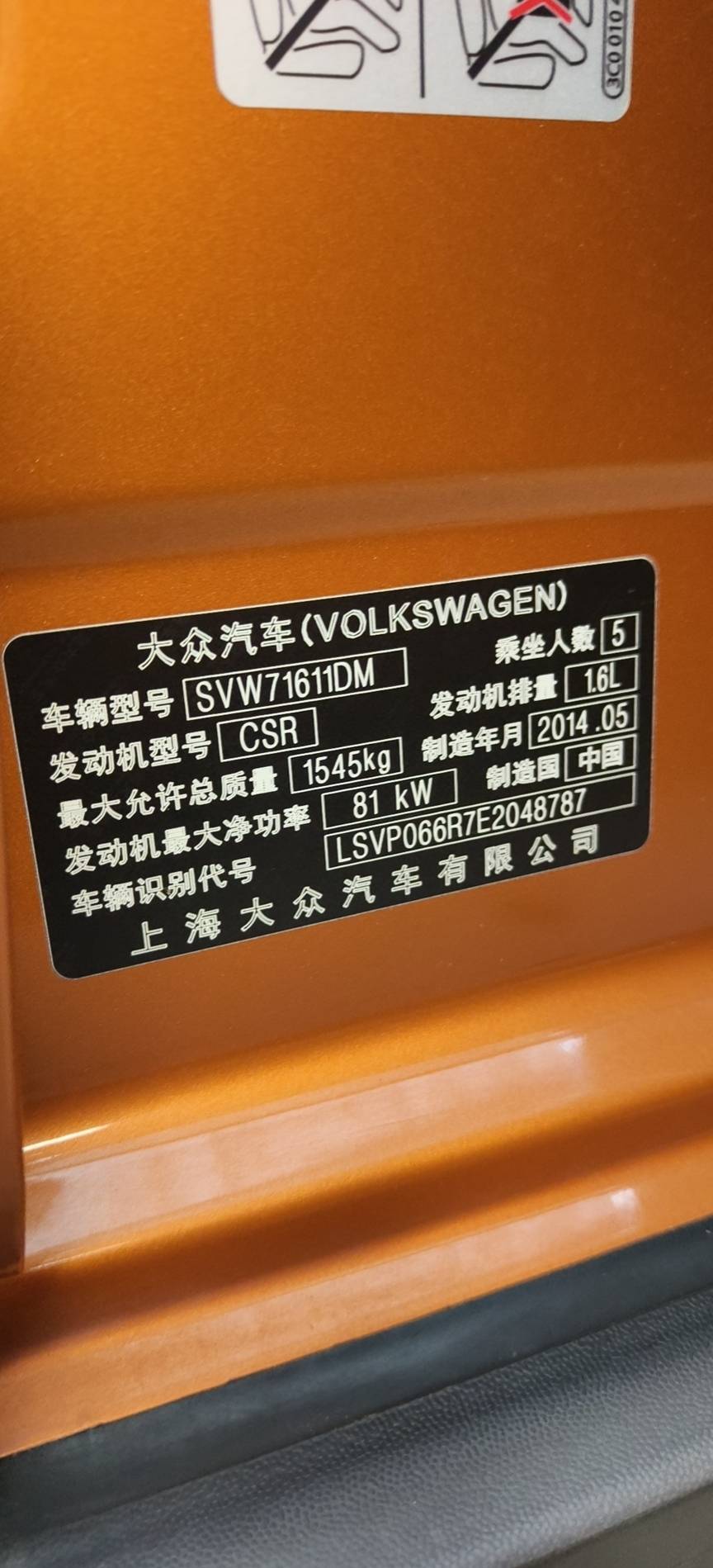 Volkswagen Polo 2014 #10 Volkswagen Polo 2014 car image #10