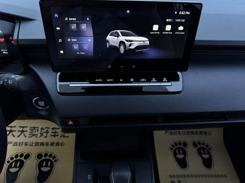 2026 #14 2026 immagine di auto #14