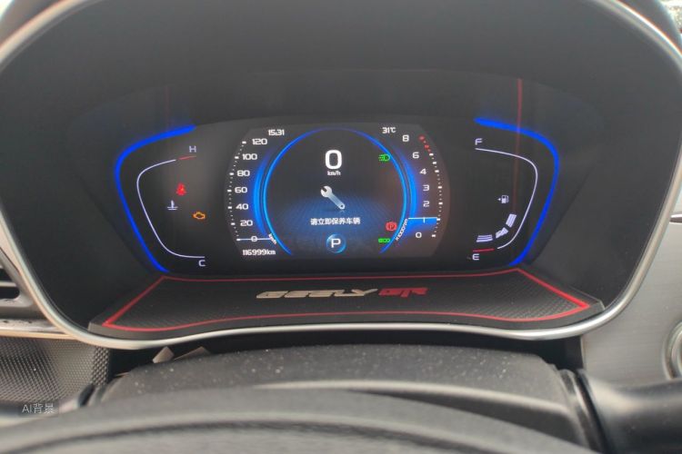 GEELY Binray 2020 #13 GEELY Binray 2020 car image #13