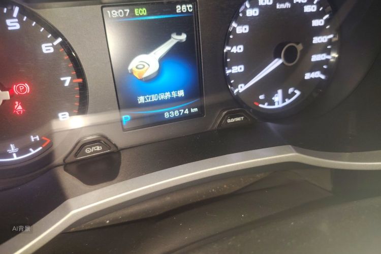 GEELY Emgrand GS 2017 #14 GEELY Emgrand GS 2017 car image #14