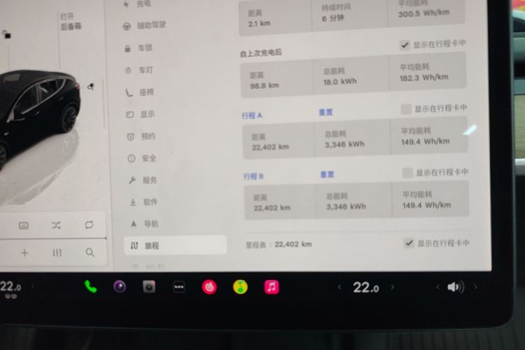 Tesla Model Y 2022 car image #12