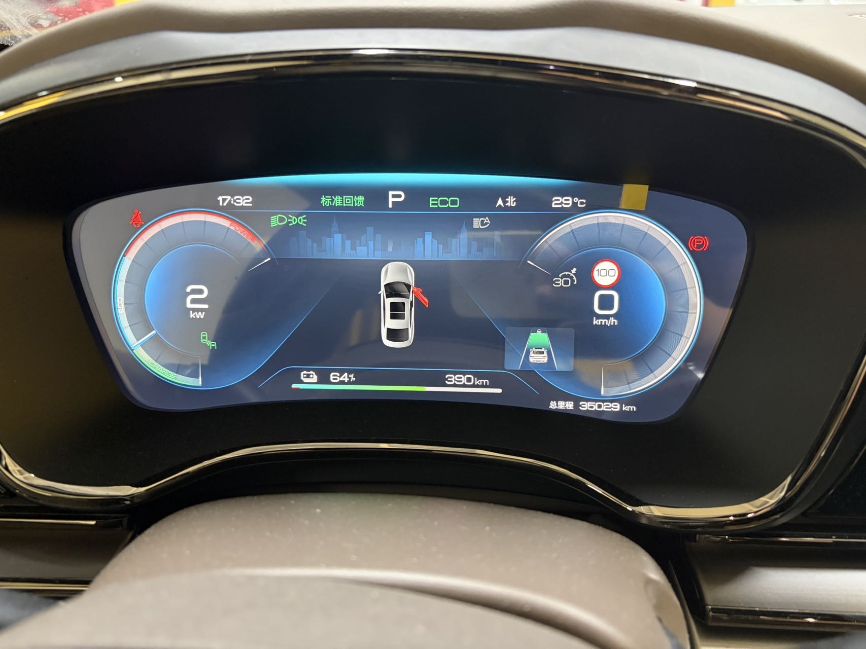 BYD Han 2023 #9 BYD Han 2023 صورة سيارة #9