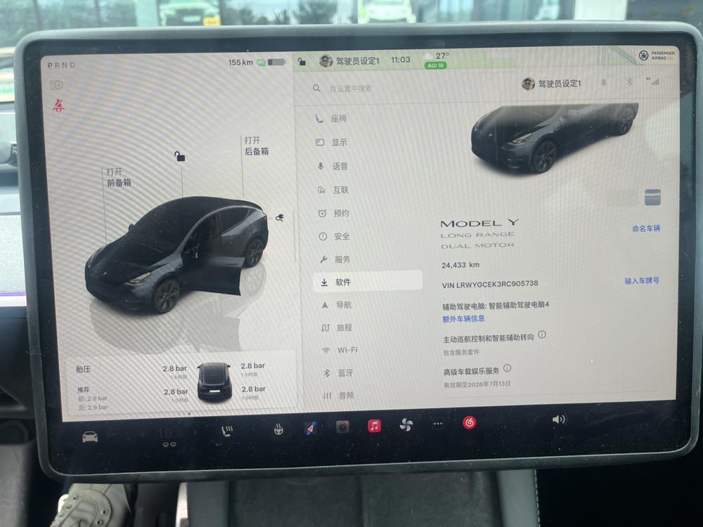 Tesla Model Y 2024 car image #8