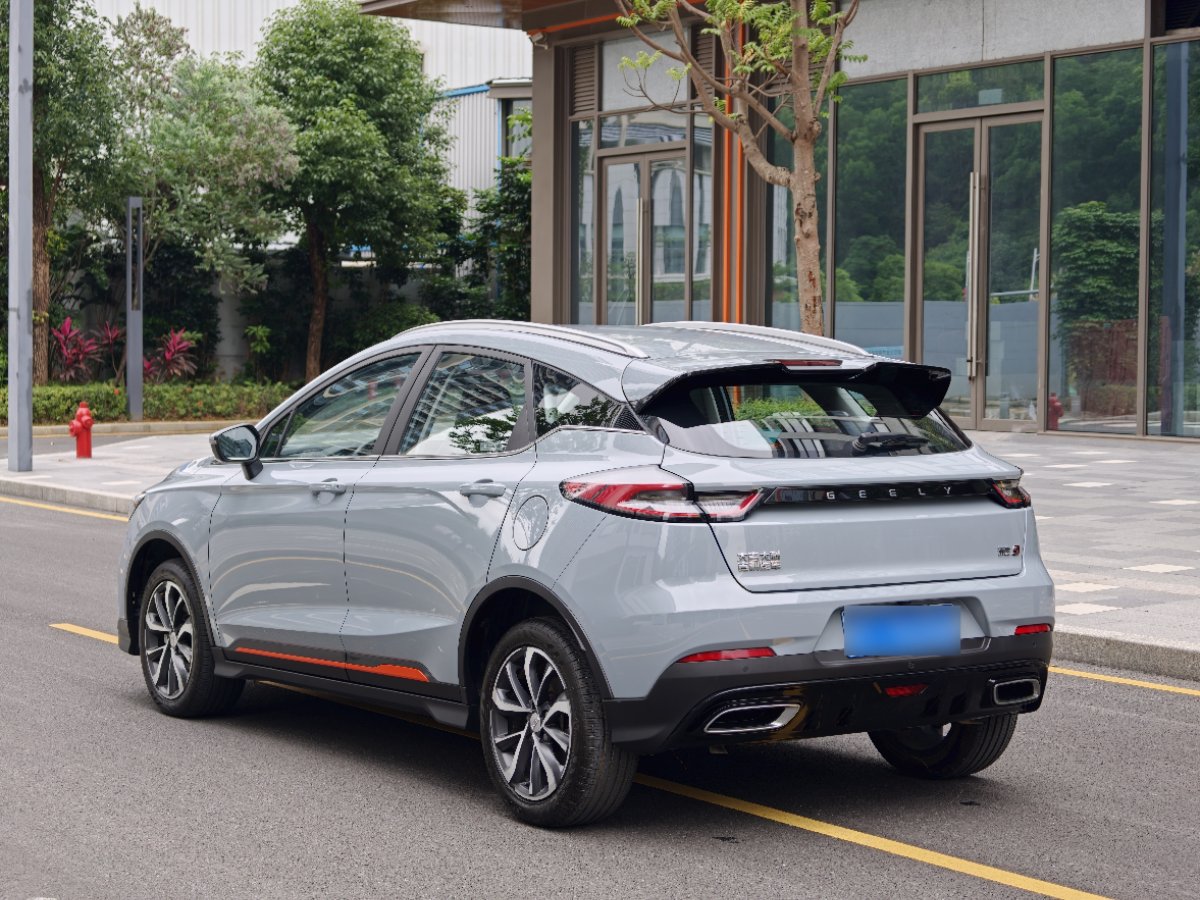 GEELY Emgrand S 2023 car image #10