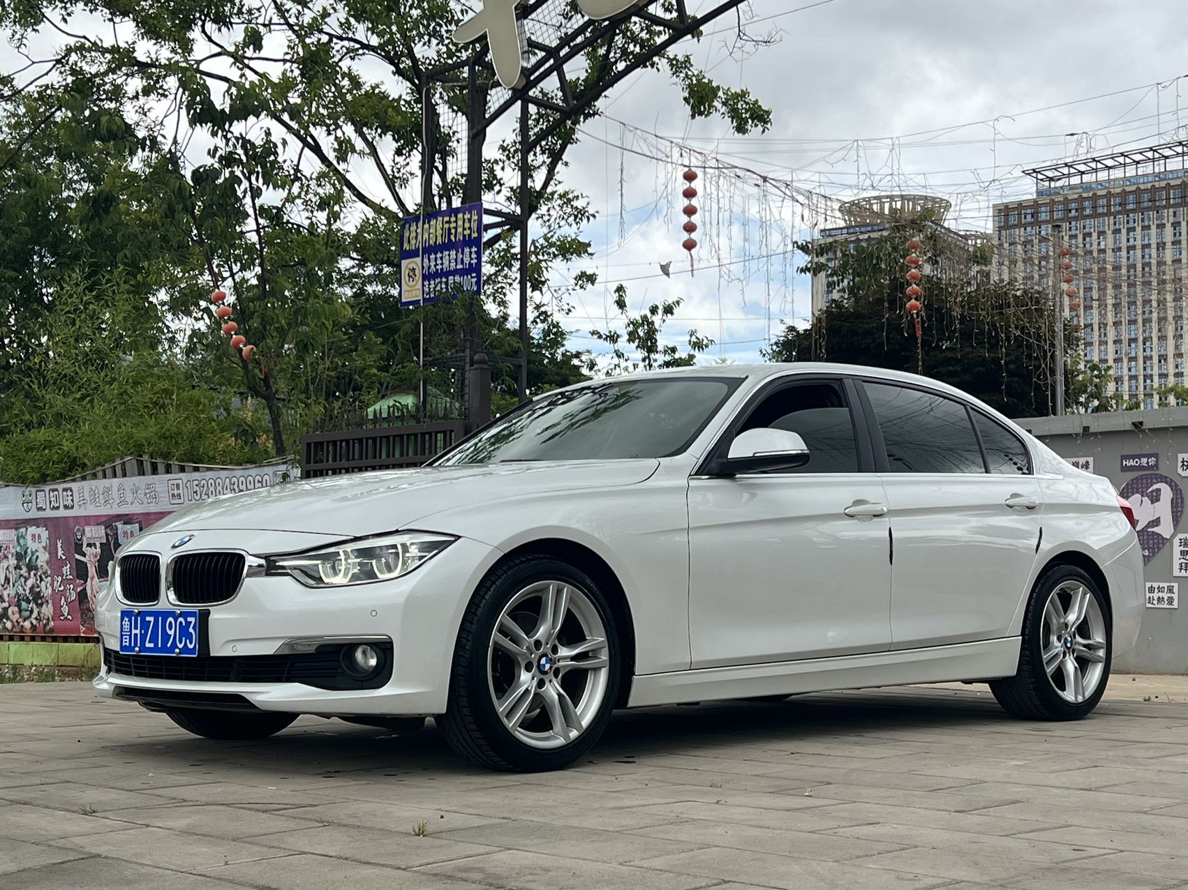 BMW 3 Series 2016 #2 BMW 3 Series 2016 car image #2