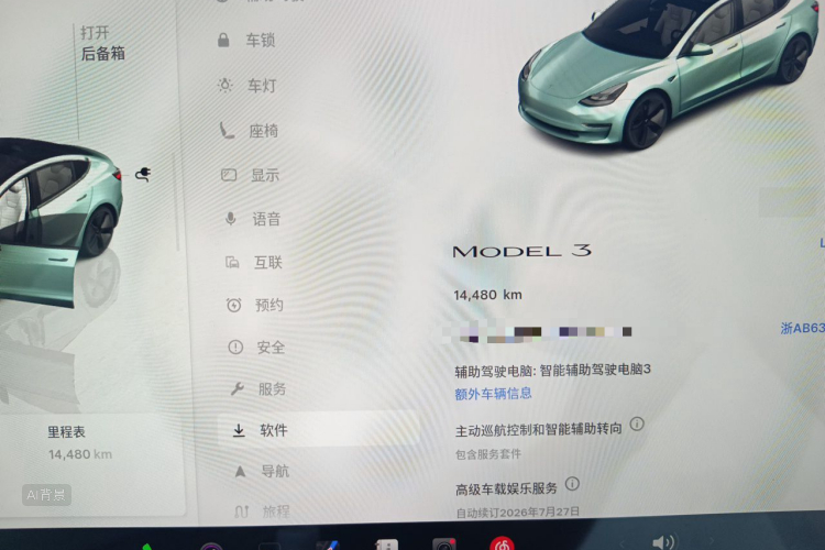 Tesla Model 3 2023 #14 Tesla Model 3 2023 car image #14