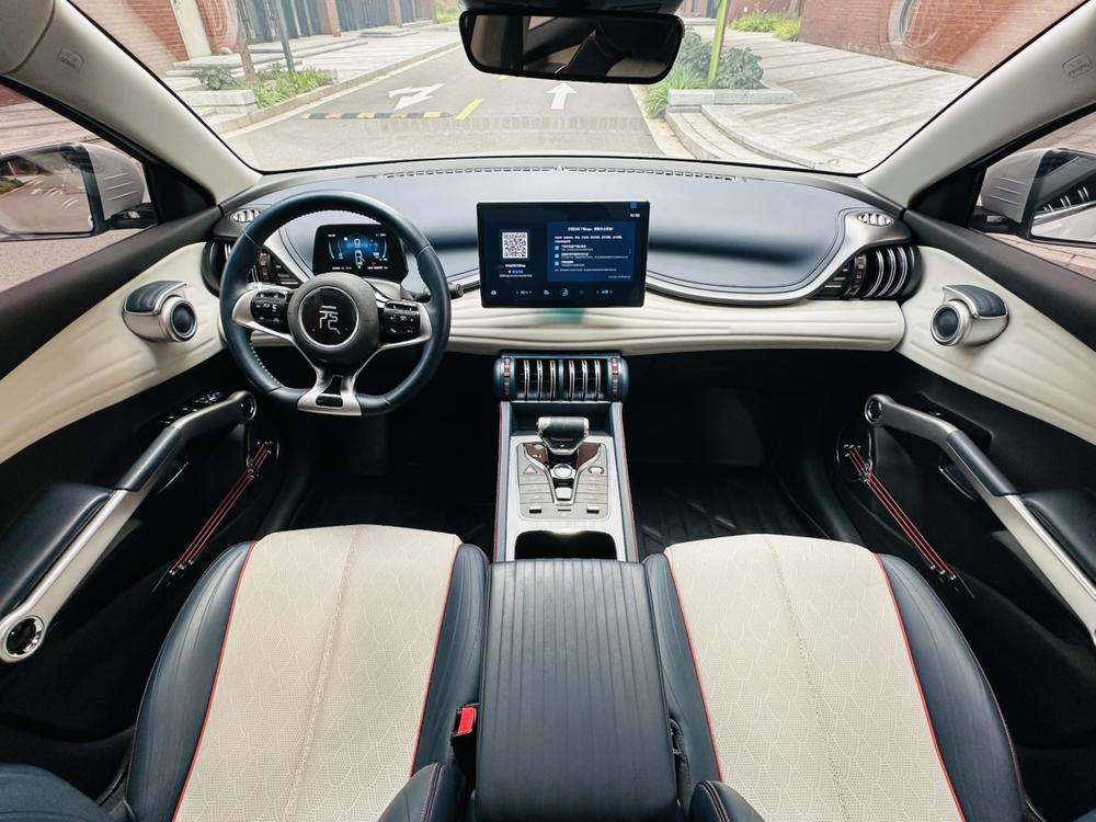 BYD Yuan Plus 2023 car image #14