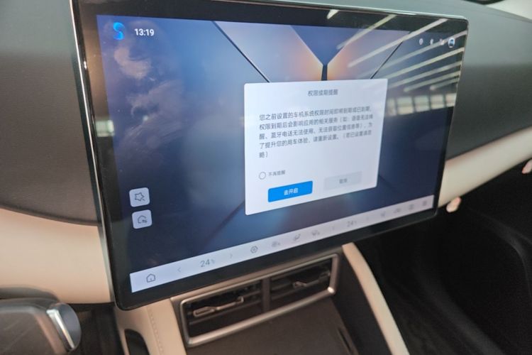 BYD YuanUP 2025 car image #17