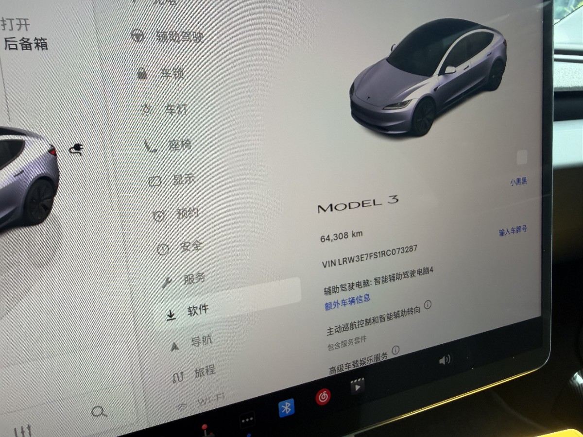 Tesla Model 3 2024 car image #11