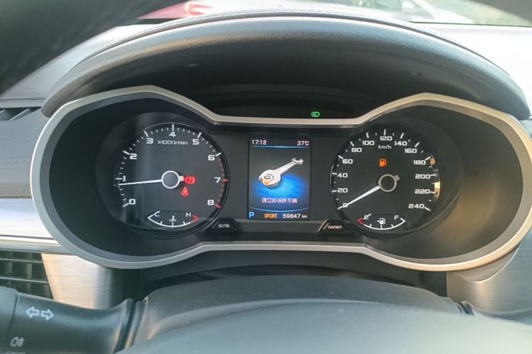 GEELY Emgrand GS 2020 car image #12