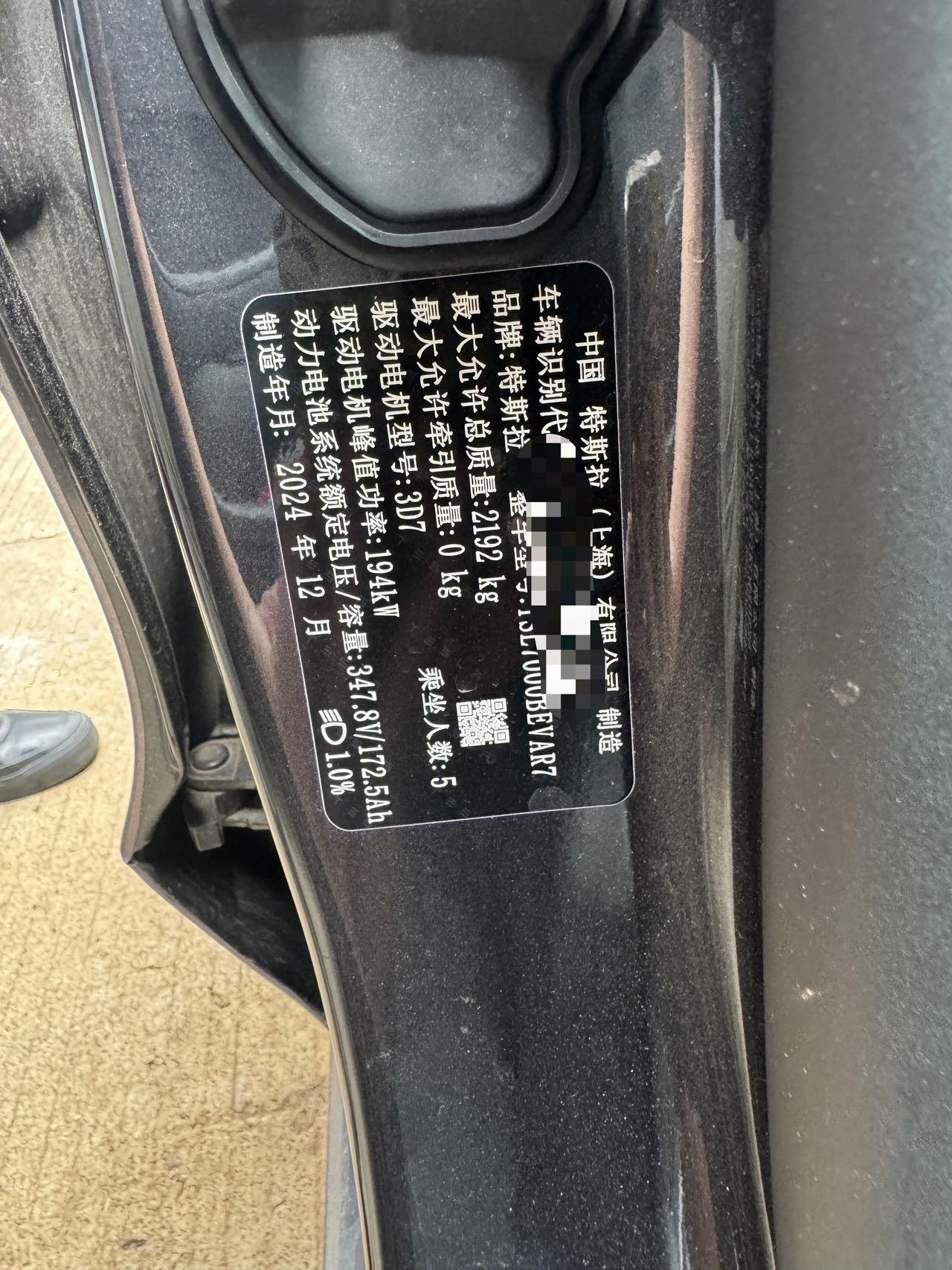 Tesla Model 3 2025 #10 Tesla Model 3 2025 car image #10