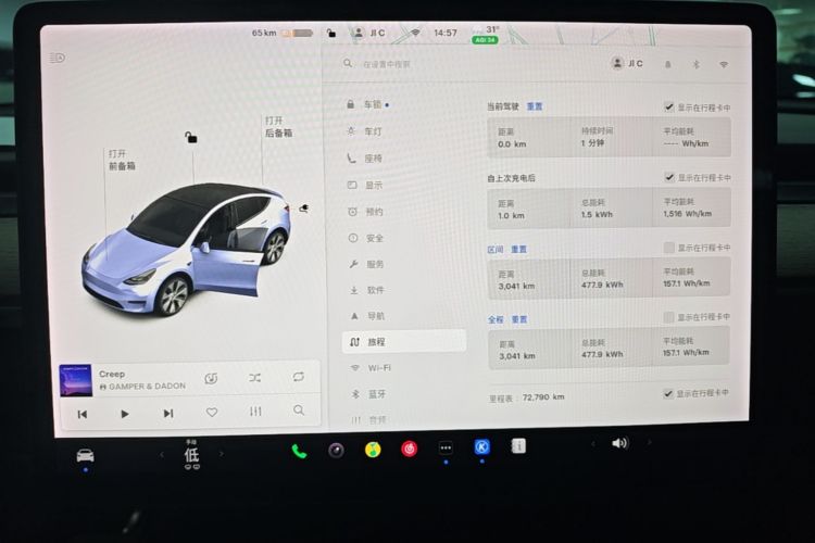 Tesla Model Y 2021 #12 Tesla Model Y 2021 car image #12