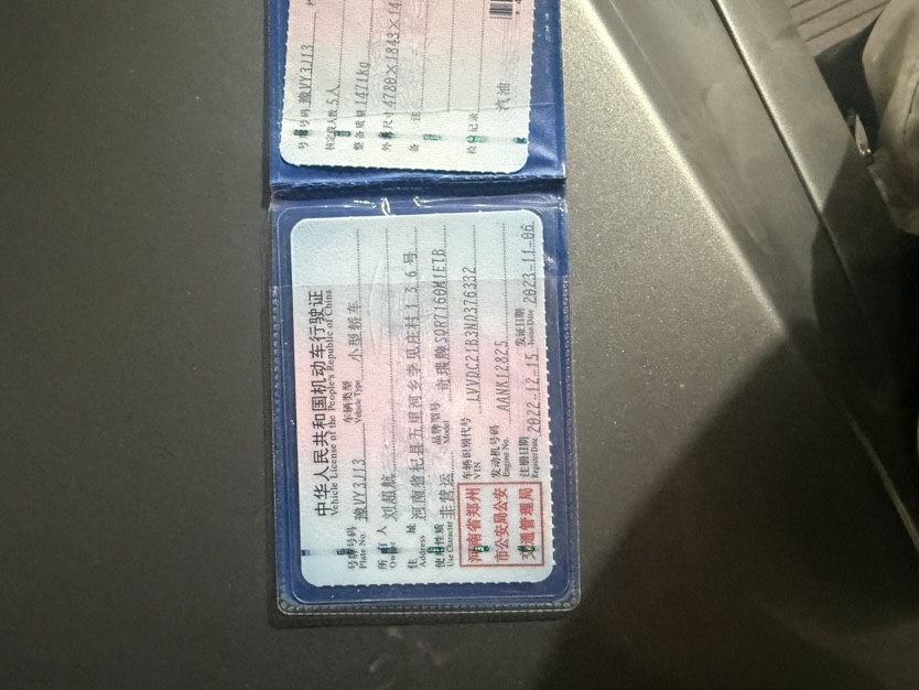 Chery Arrizo 8 2022 immagine di auto #10