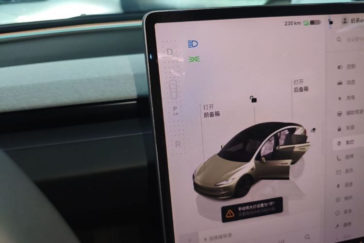 Tesla Model 3 2024 car image #14