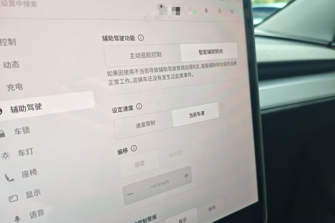 Tesla Model Y 2025 immagine di auto #29