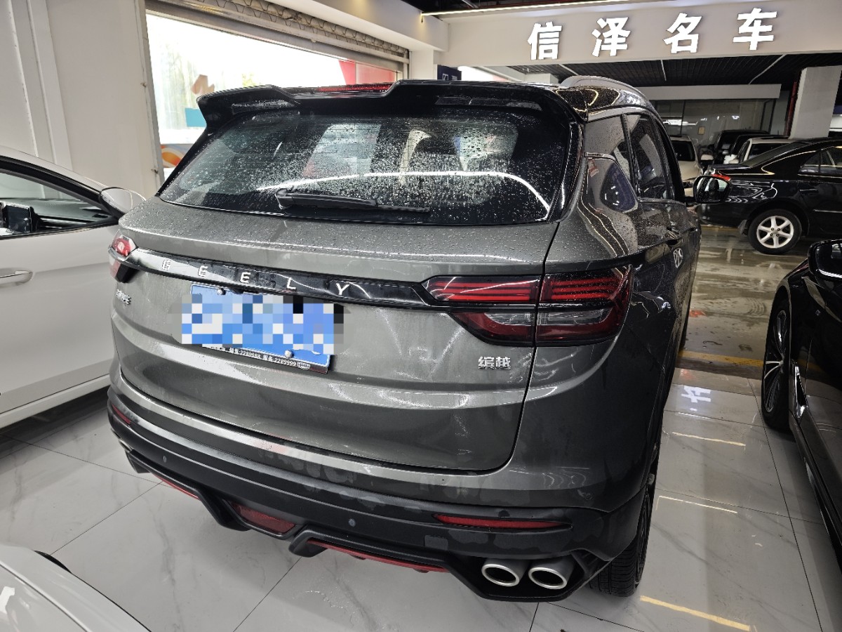 GEELY Coolray 2023 #7 GEELY Coolray 2023 car image #7