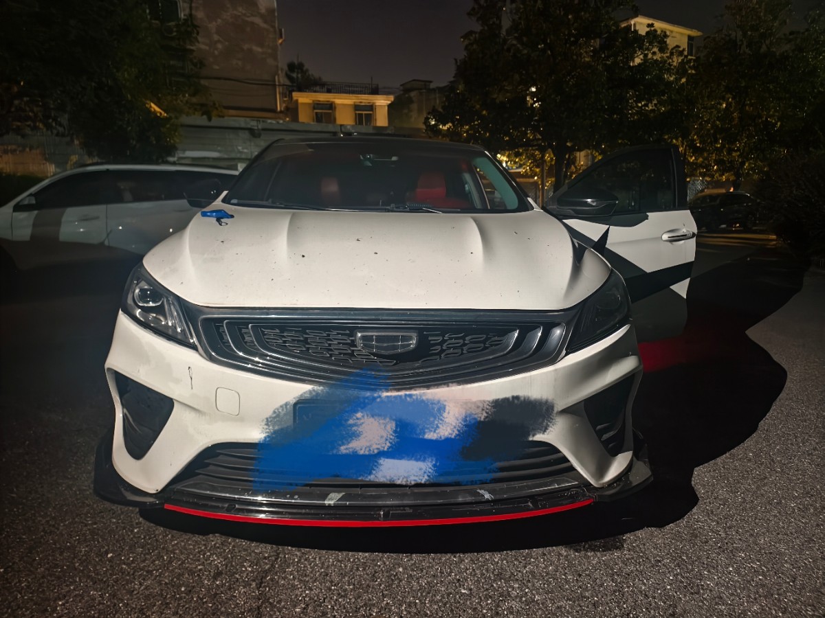 GEELY Binray 2020 #2 GEELY Binray 2020 image de voiture #2