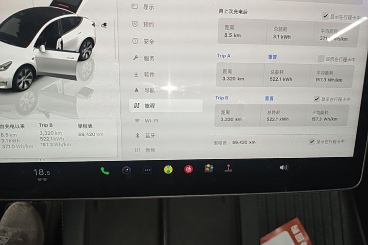 Tesla Model Y 2023 car image #16