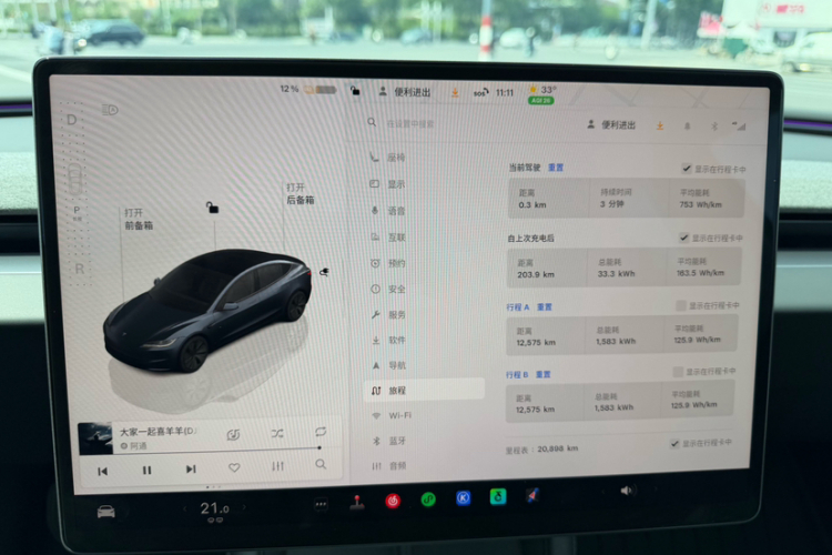Tesla Model 3 2025 #8 Tesla Model 3 2025 car image #8