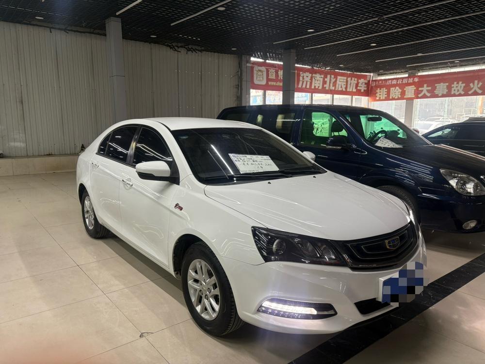 GEELY Emgrand 2017 #3 GEELY Emgrand 2017 car image #3