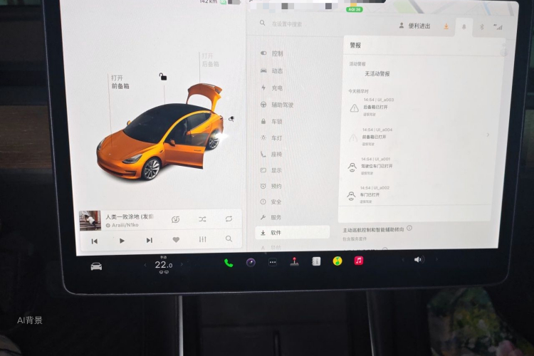 Tesla Model 3 2020 immagine di auto #15