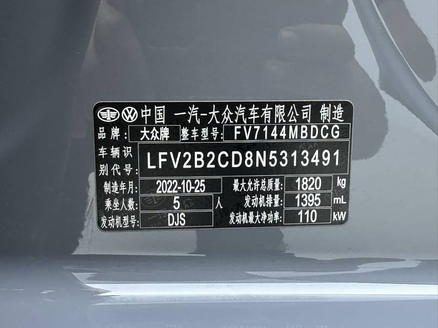 Volkswagen Golf 2023 #16 Volkswagen Golf 2023 car image #16