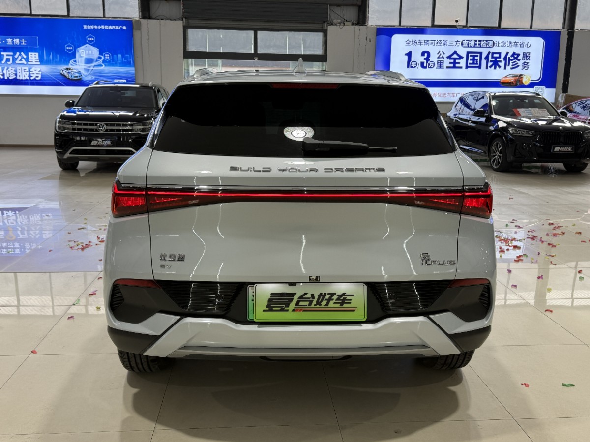 BYD Yuan Plus 2024 #5 BYD Yuan Plus 2024 immagine di auto #5