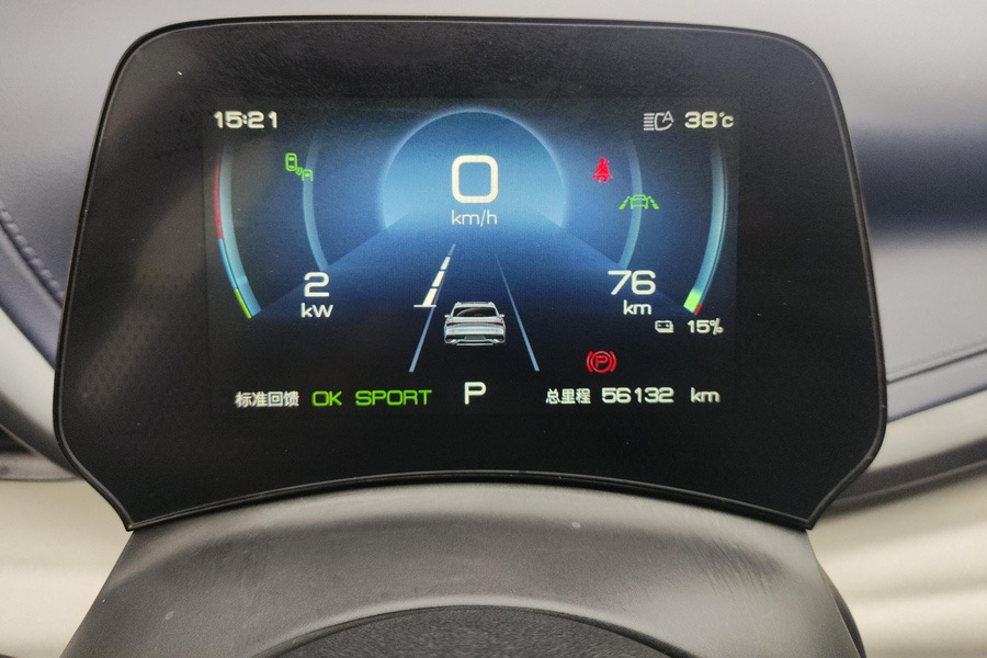 BYD Yuan Plus 2023 car image #7