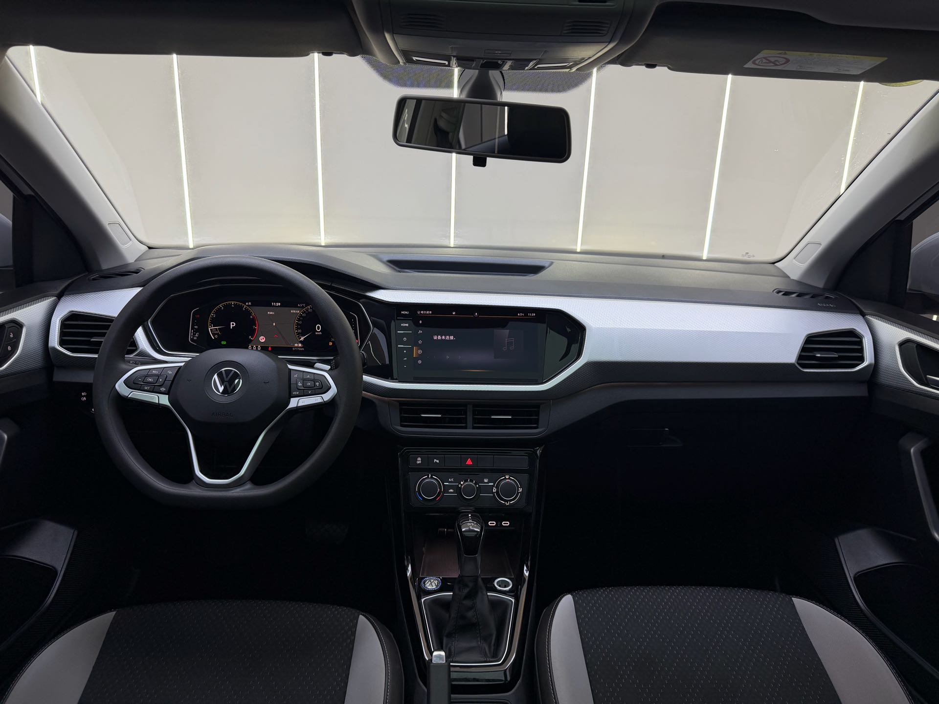 Volkswagen Tacqua 2023 imagem de carro #8