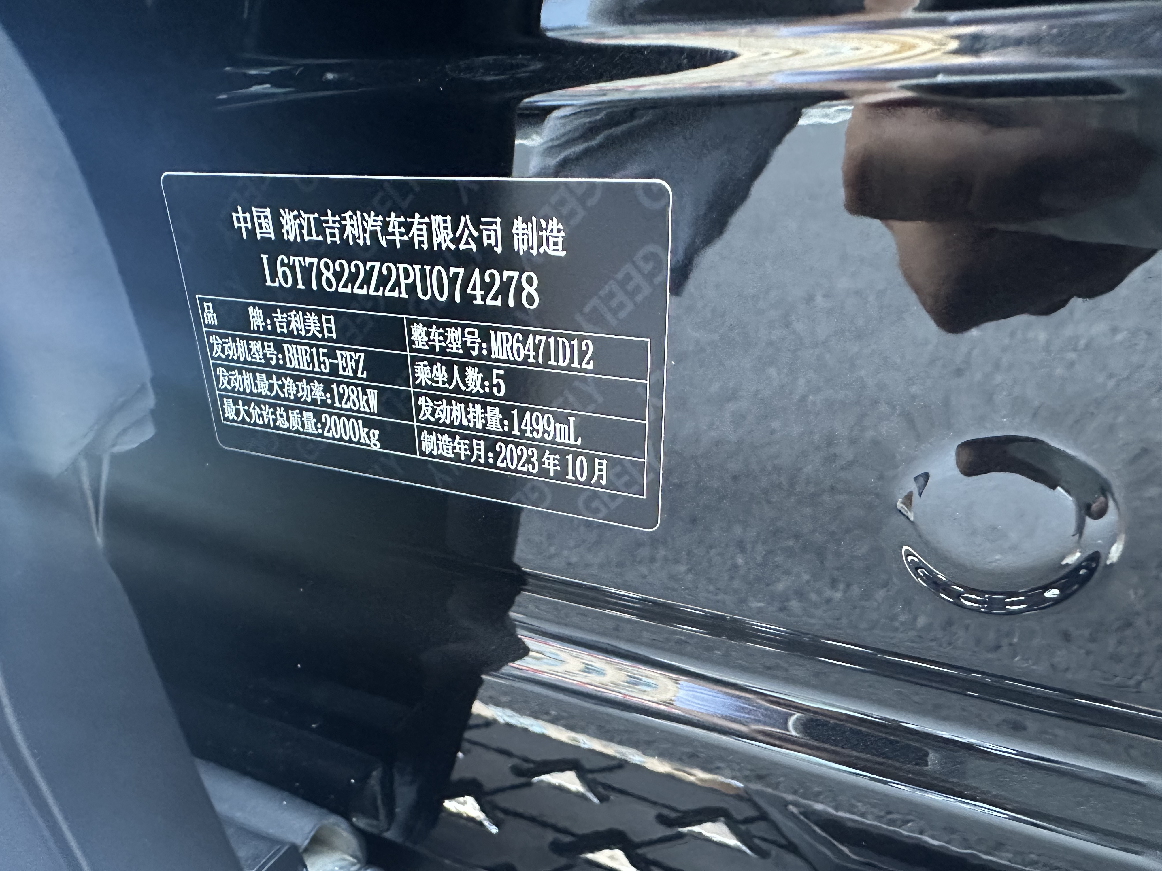 GEELY Boyue L 2023 #12 GEELY Boyue L 2023 изображение автомобиля #12
