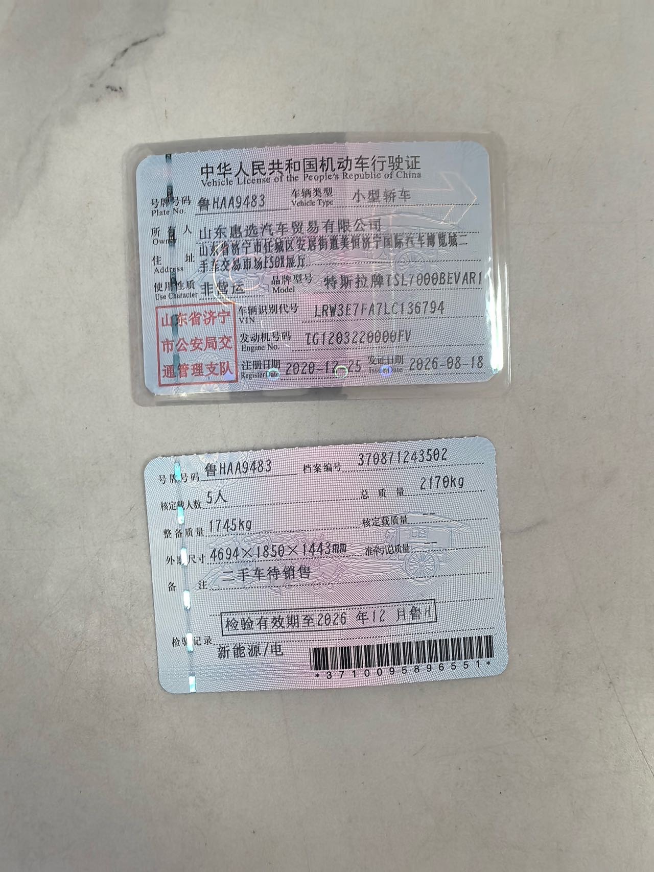 Tesla Model 3 2020 car image #10