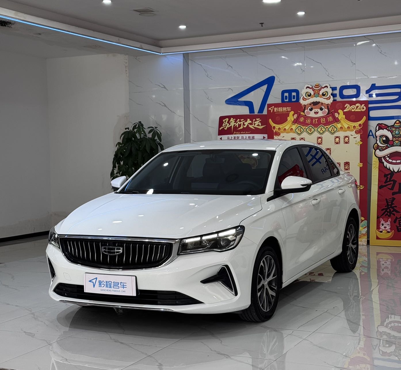 GEELY Emgrand 2023 car image 