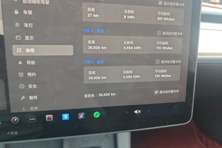 Tesla Model 3 2022 #13 Tesla Model 3 2022 immagine di auto #13