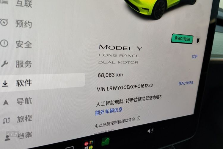 Tesla Model Y 2023 #14 Tesla Model Y 2023 car image #14
