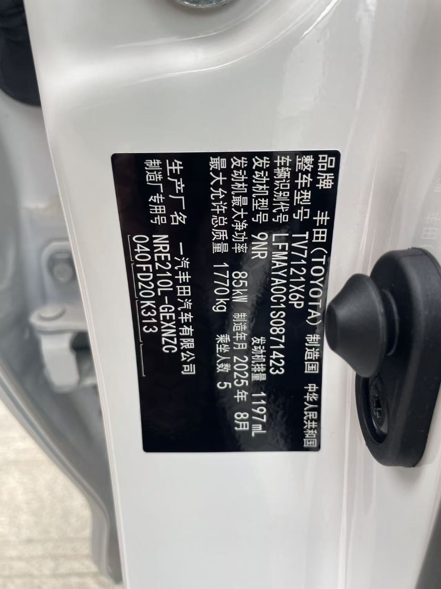Toyota Corolla 2026 car image #10