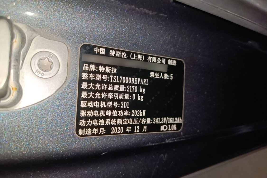 Tesla Model 3 2021 #19 Tesla Model 3 2021 car image #19