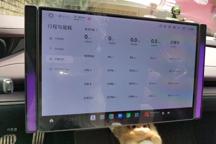 MI SU7 2025 car image #13