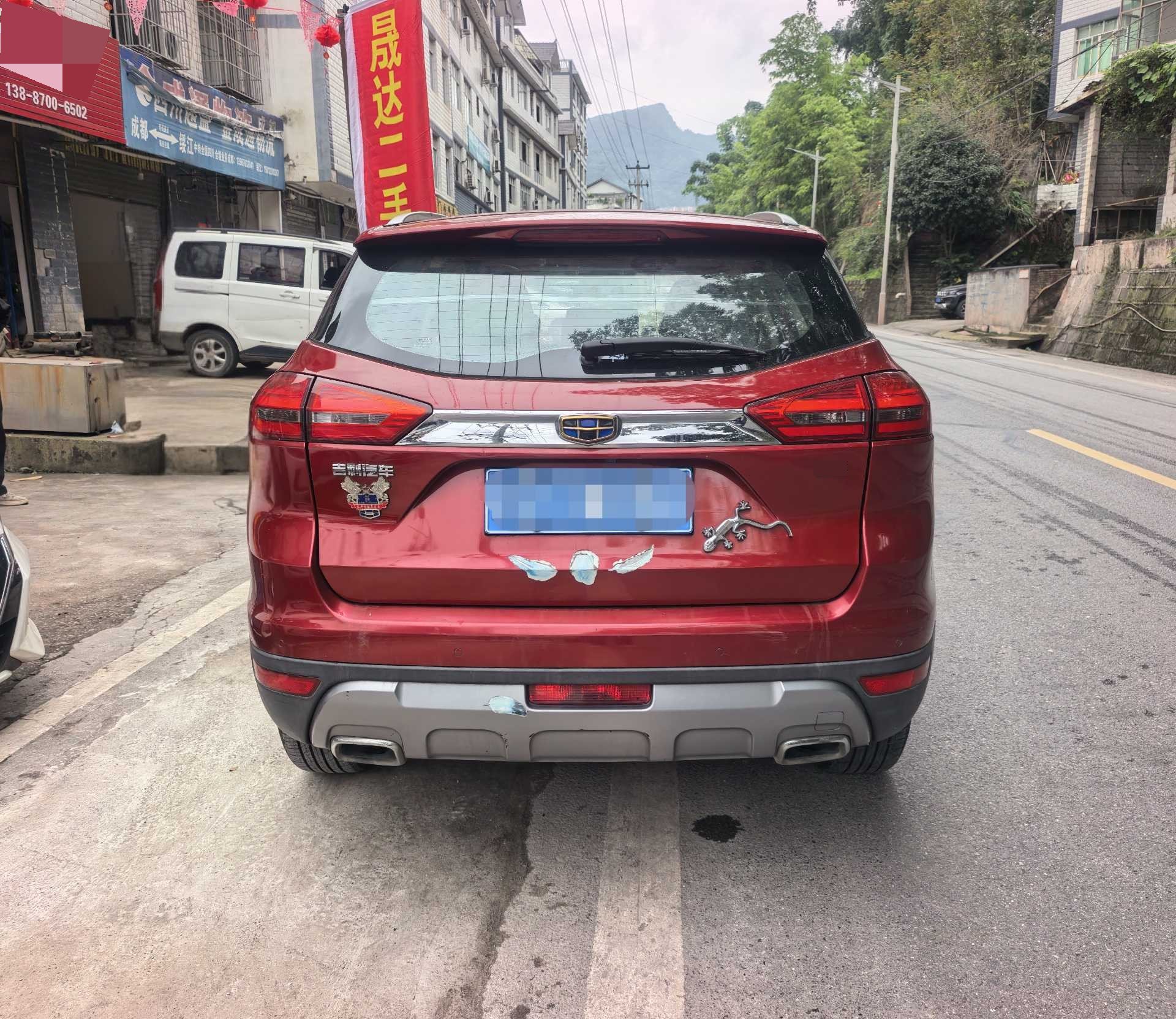 GEELY Boyue 2017 #5 GEELY Boyue 2017 صورة سيارة #5