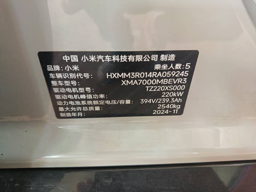 MI SU7 2024 #8 MI SU7 2024 immagine di auto #8
