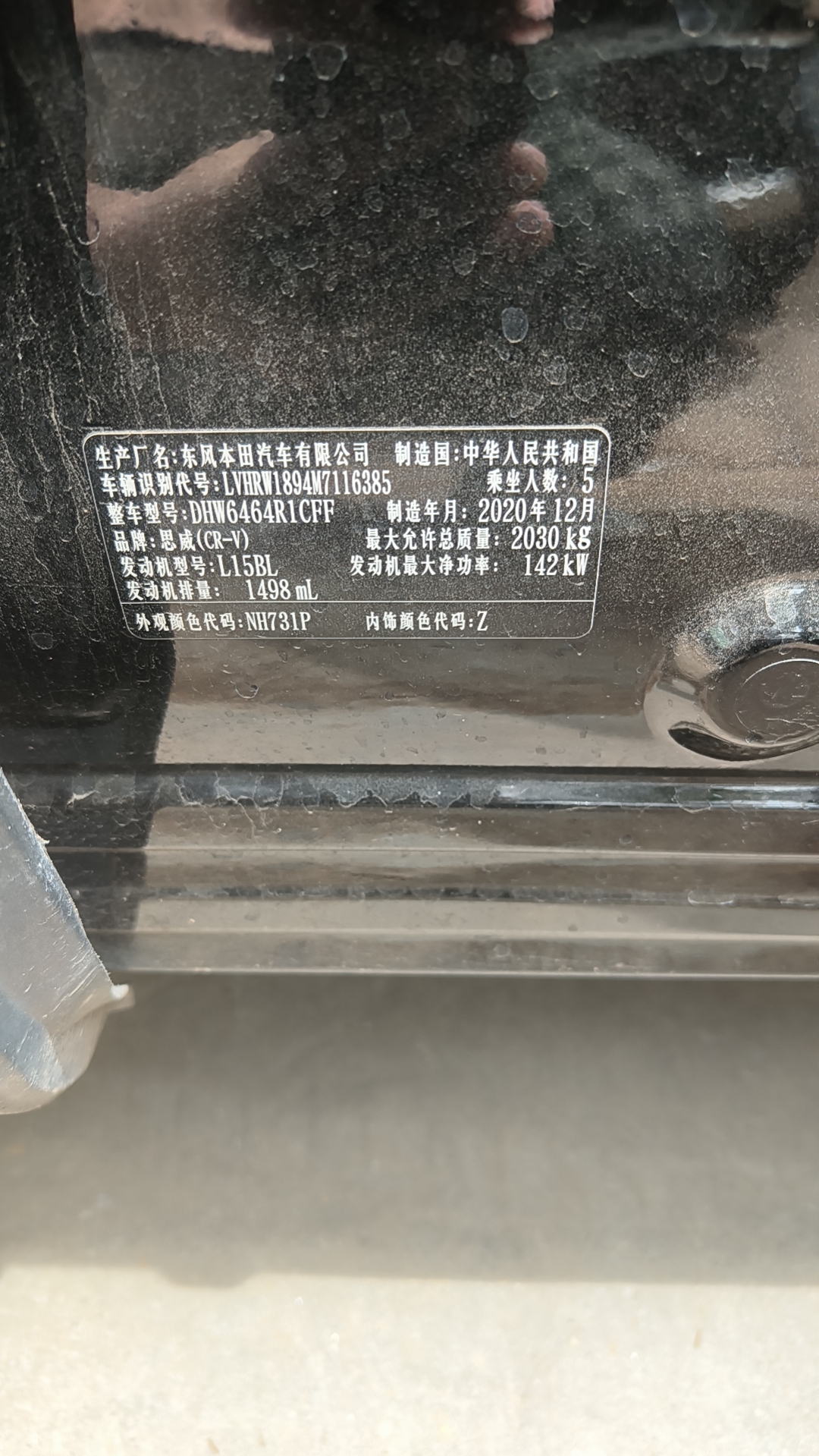 2020 #15 2020 car image #15