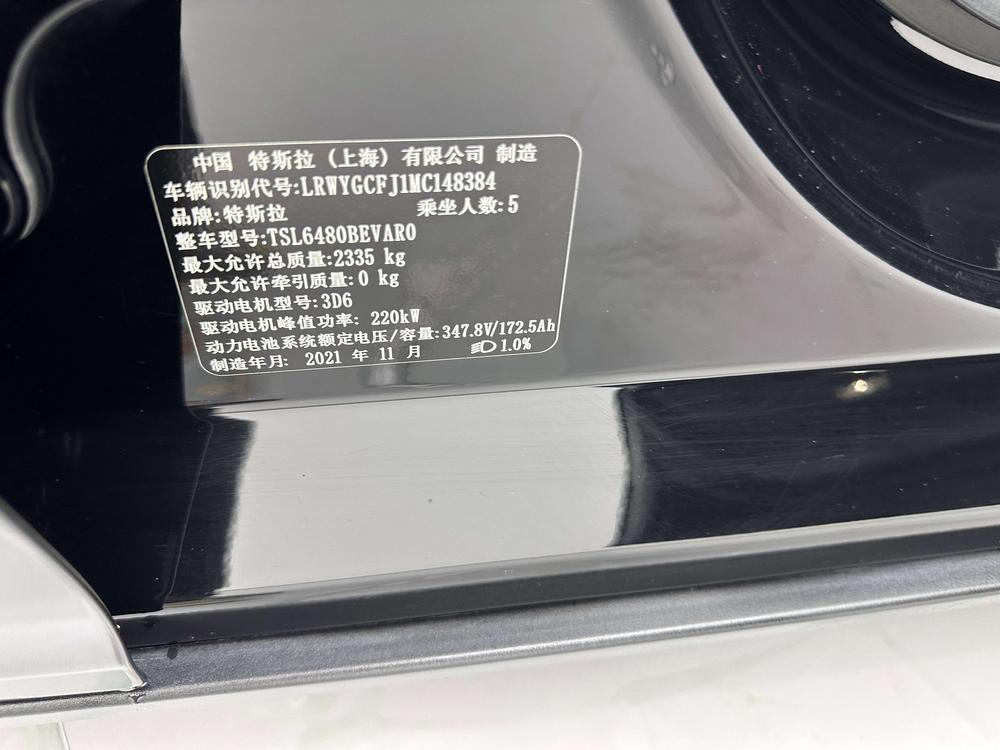 Tesla Model Y 2021 #17 Tesla Model Y 2021 car image #17
