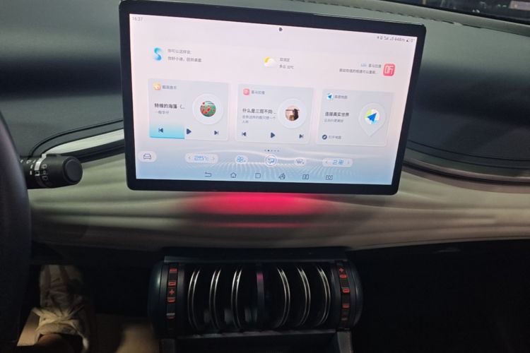 BYD Yuan Plus 2023 car image #17