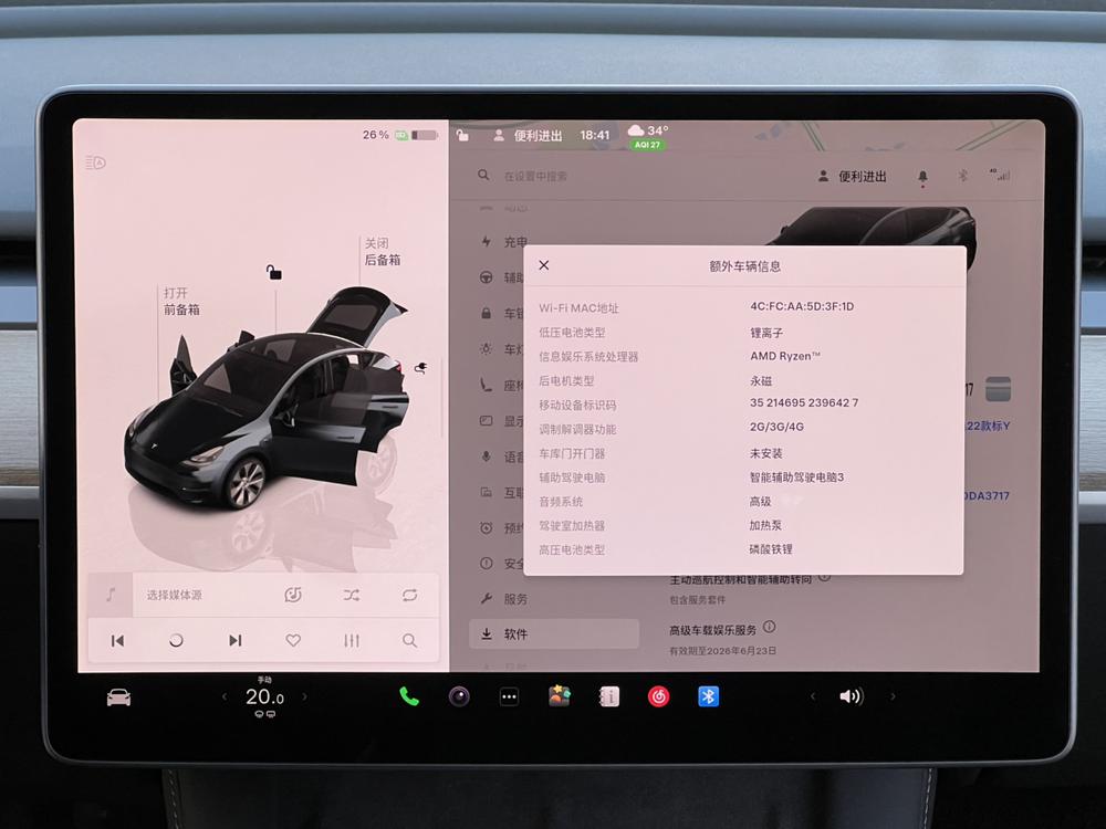 Tesla Model Y 2022 #11 Tesla Model Y 2022 car image #11