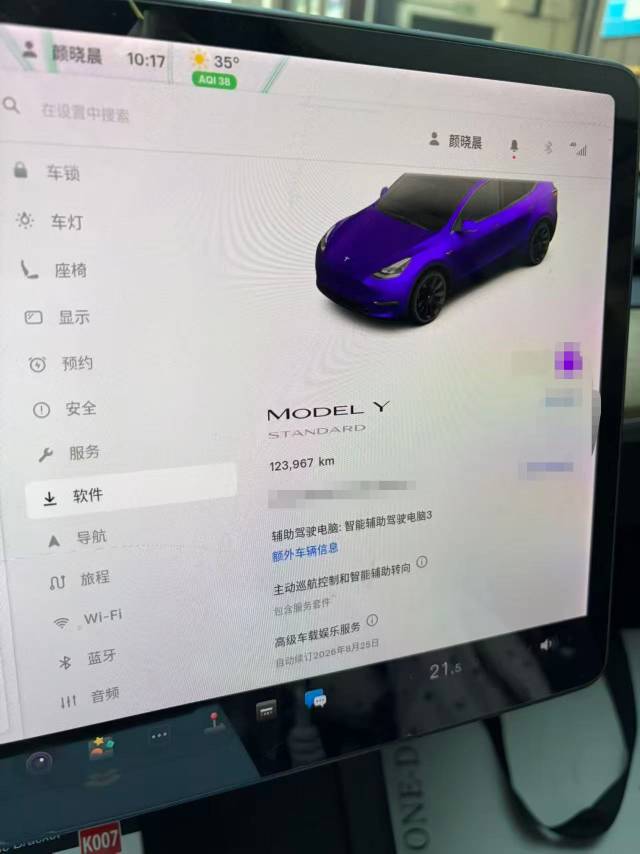 Tesla Model Y 2021 car image #7
