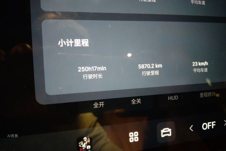 GEELY Boyue L 2025 car image #14