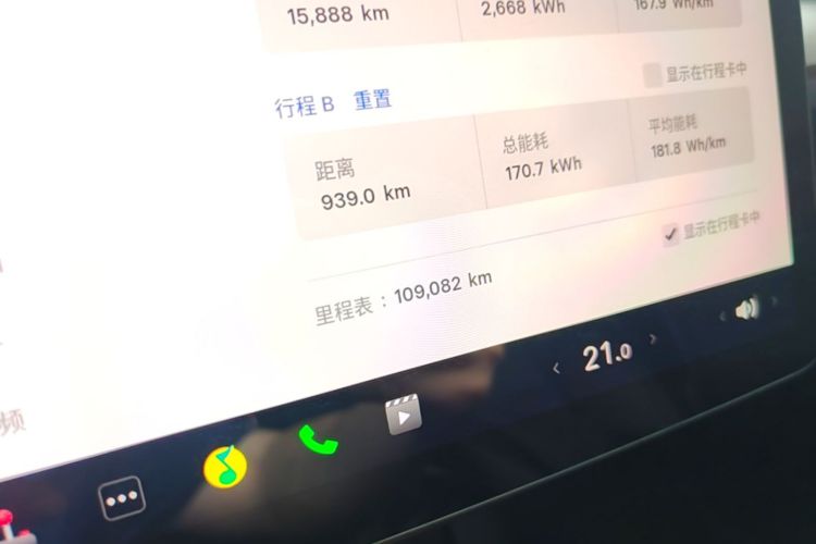 Tesla Model Y 2022 #16 Tesla Model Y 2022 immagine di auto #16
