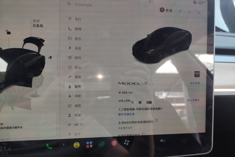 Tesla Model 3 2023 car image #12