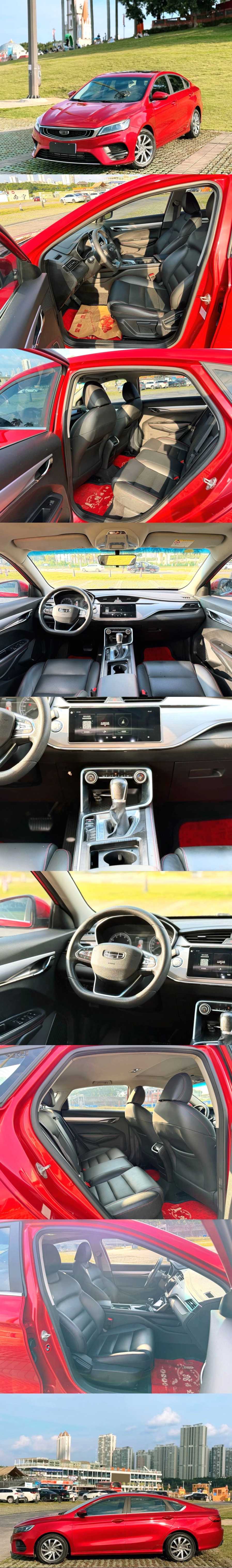 GEELY Binray 2020 #16 GEELY Binray 2020 صورة سيارة #16