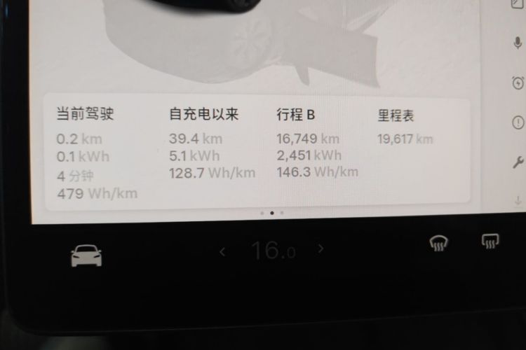 Tesla Model 3 2025 #12 Tesla Model 3 2025 car image #12